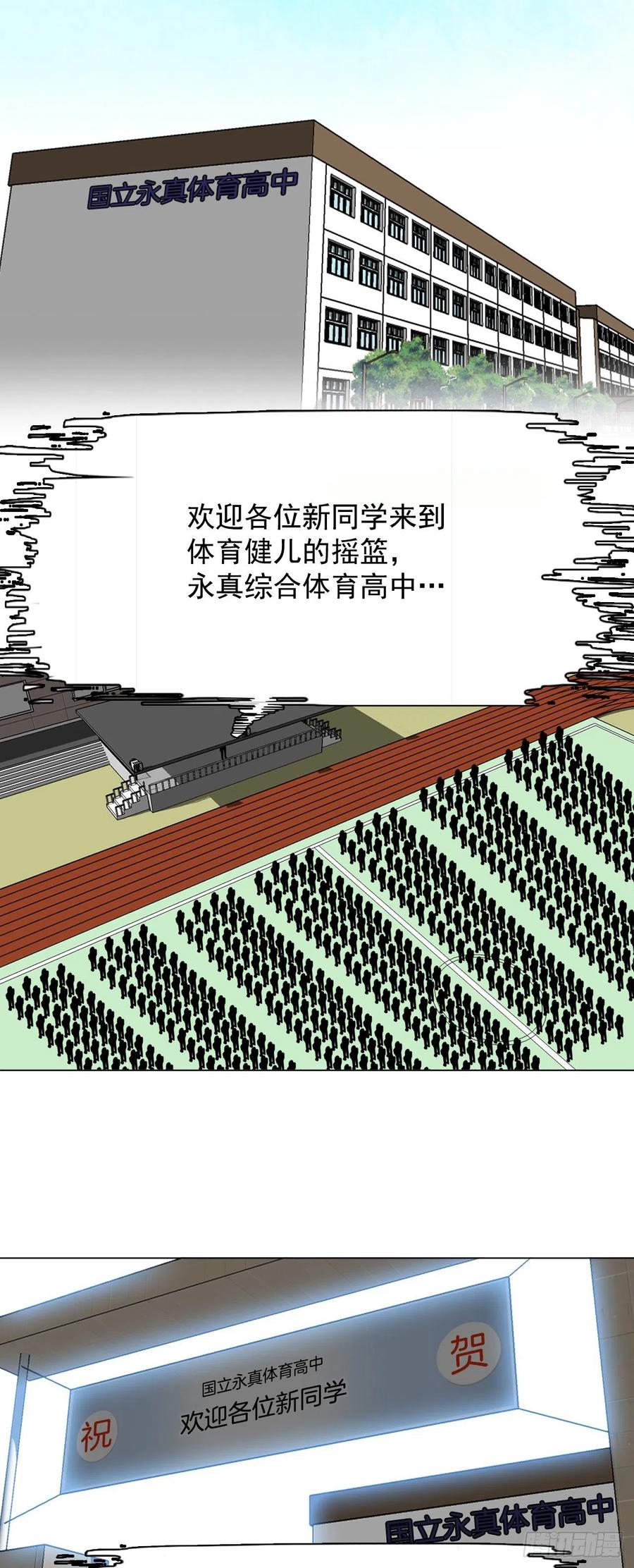 56.新的开始1