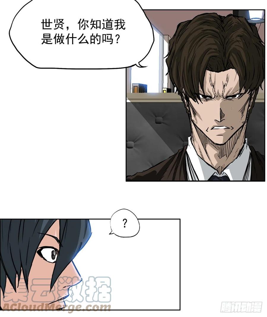 45.小妍父亲干涉15