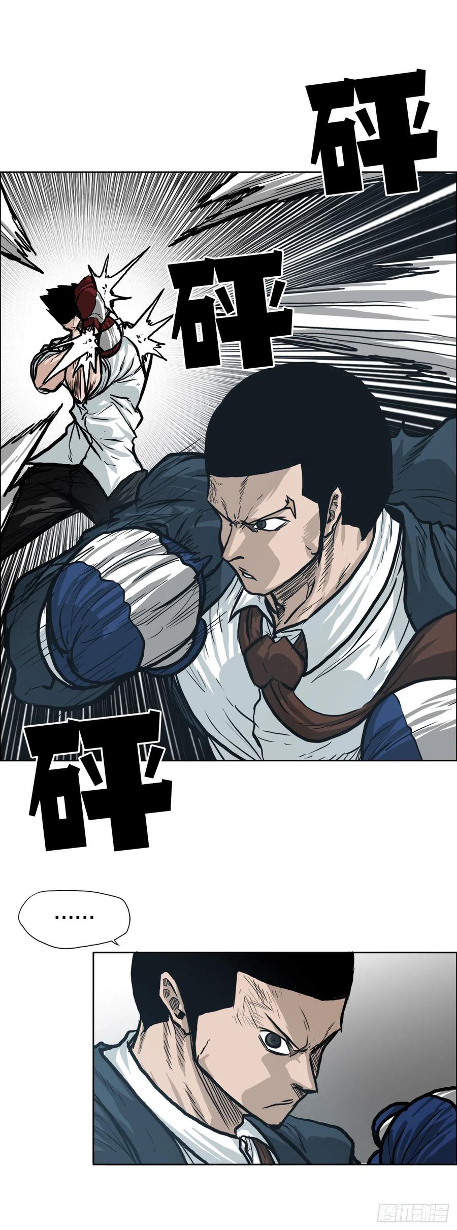 80.振泰vs世贤25