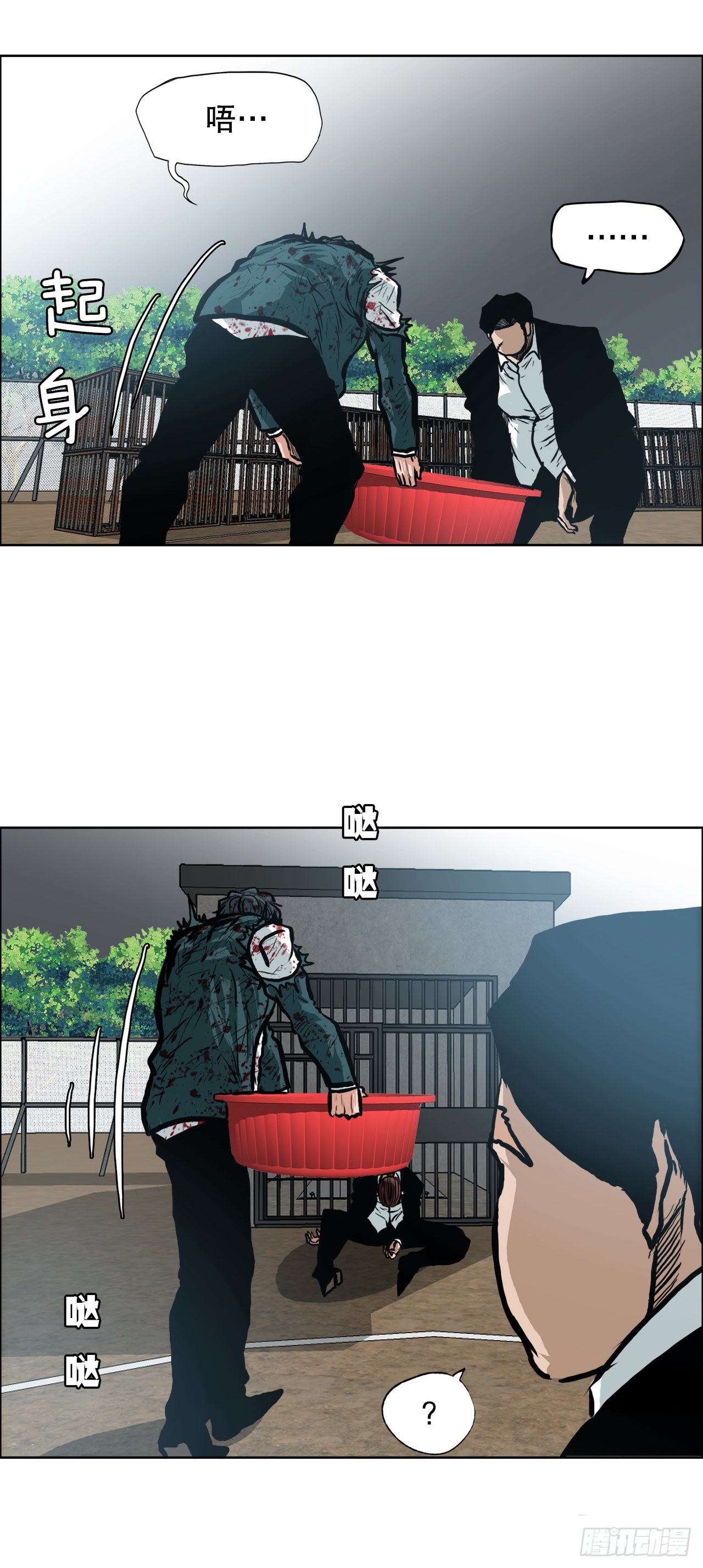 135.单打独斗34