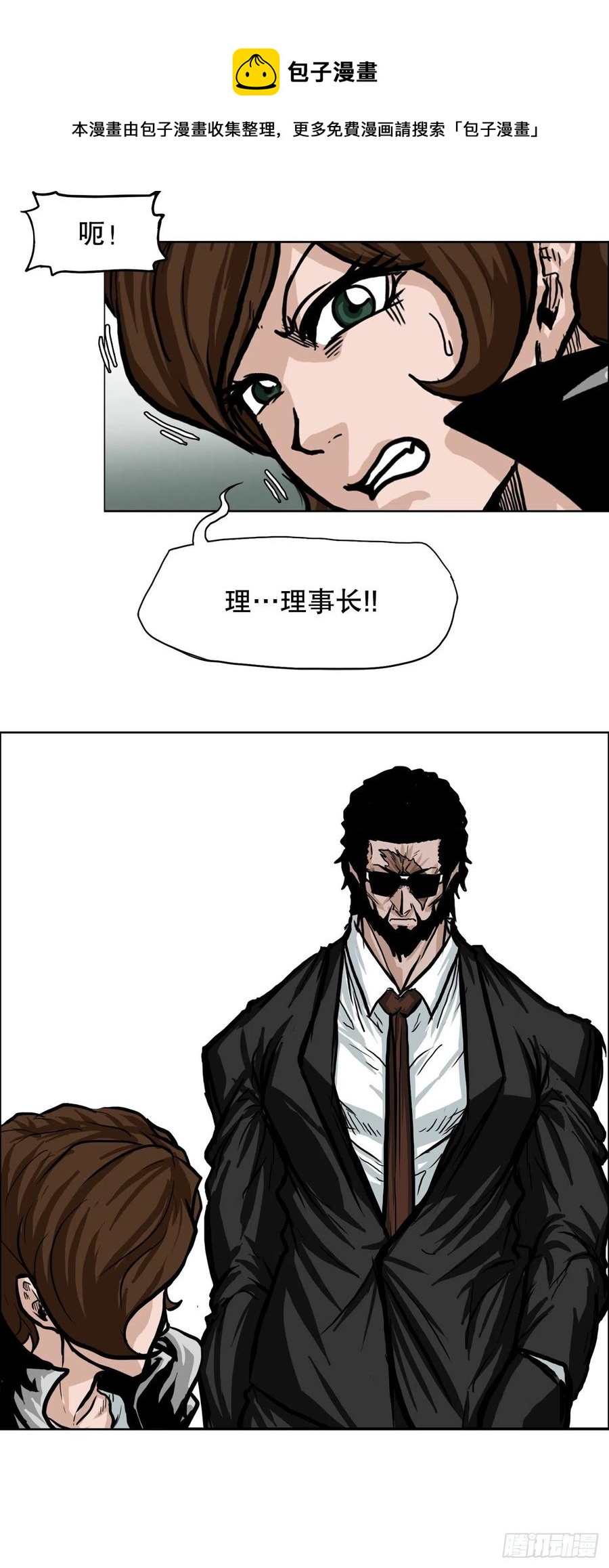 81.妈妈参战28