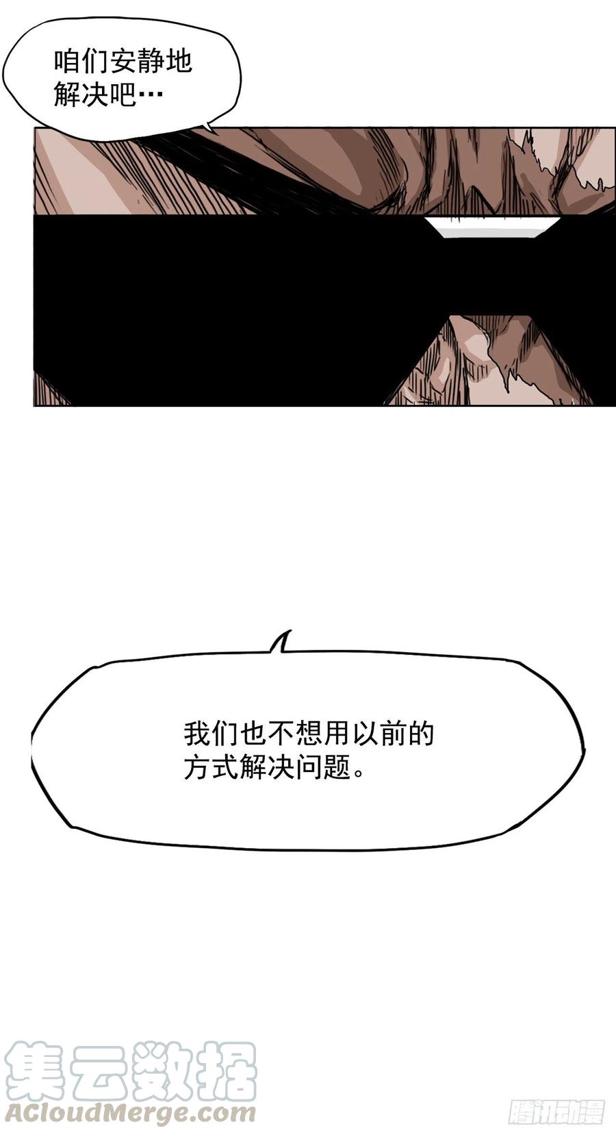 24.收购永真高中18
