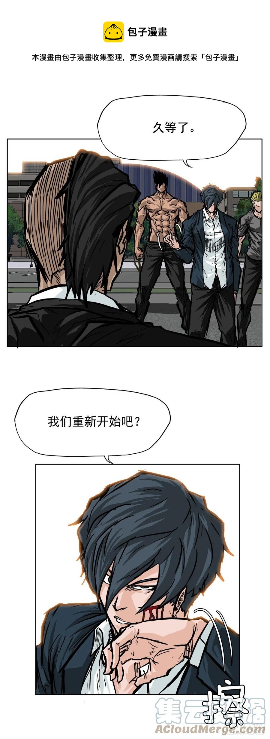 54.妈妈登场8