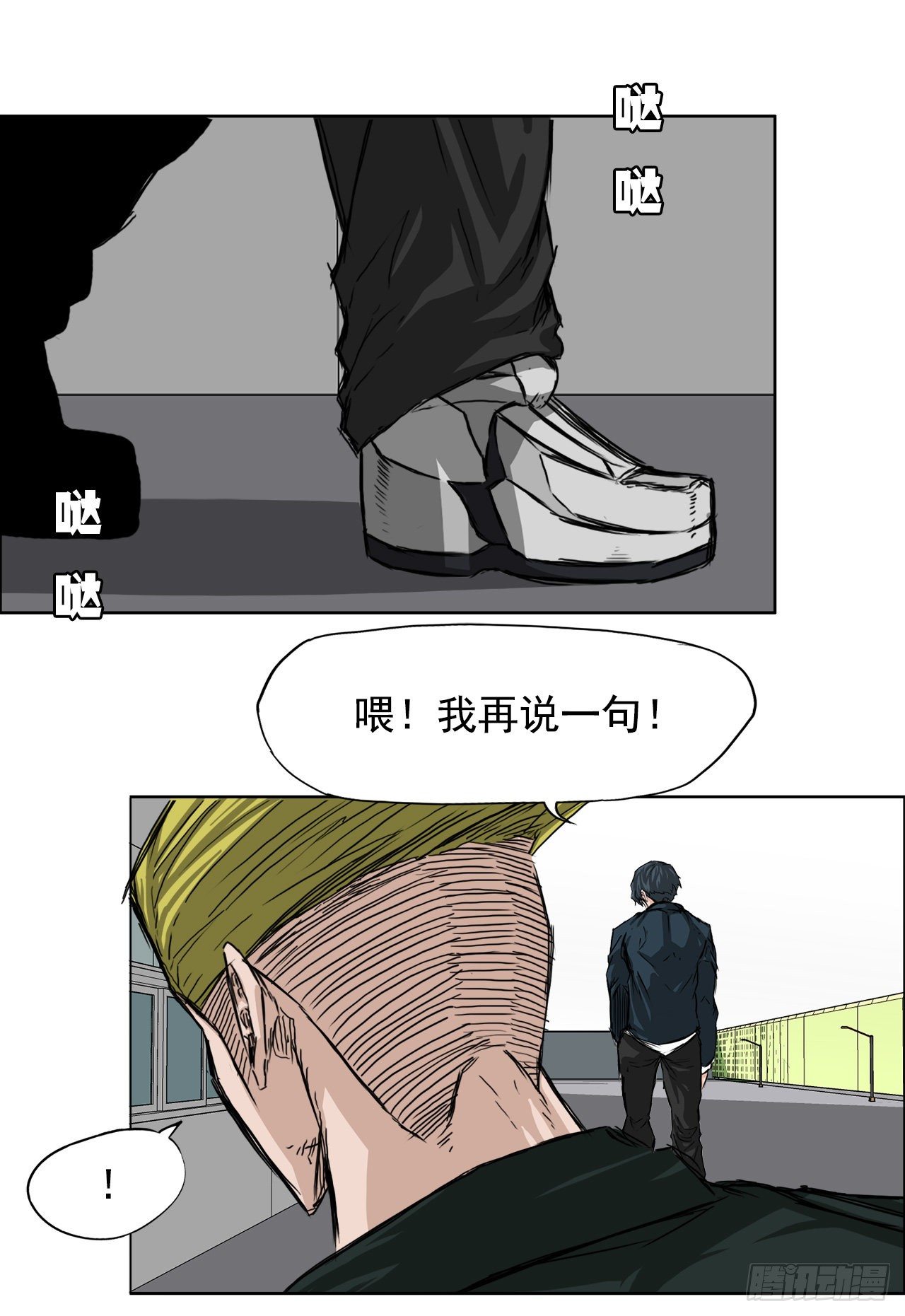 18.挑衅和欠人情21