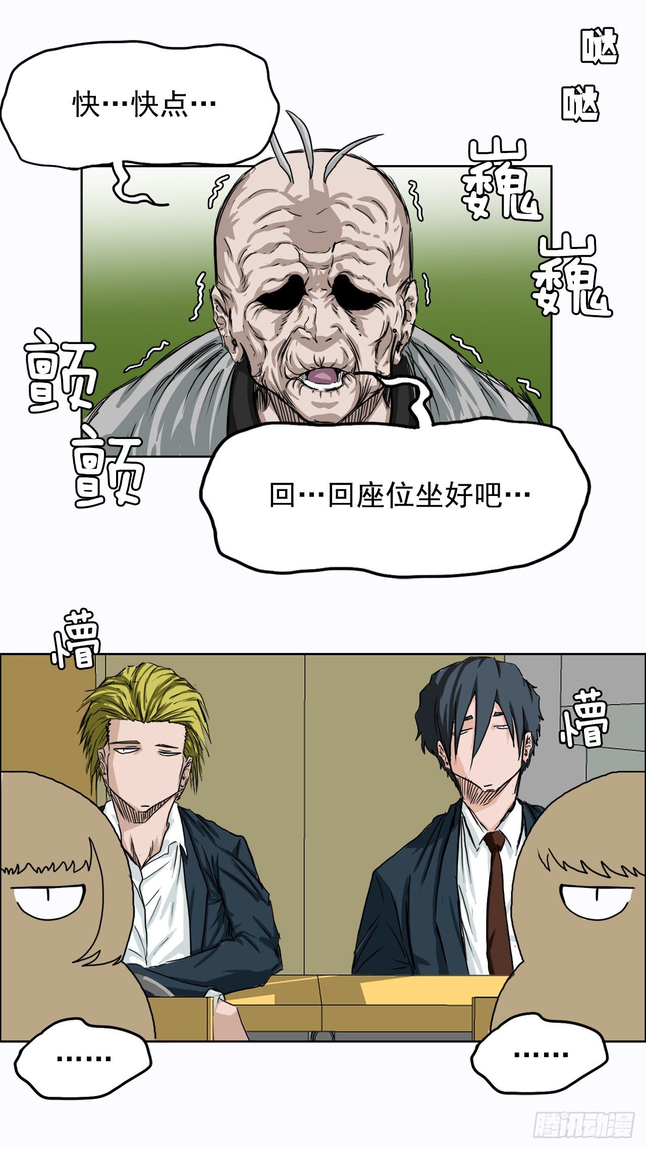 6.秋星辰vs张贤旭19