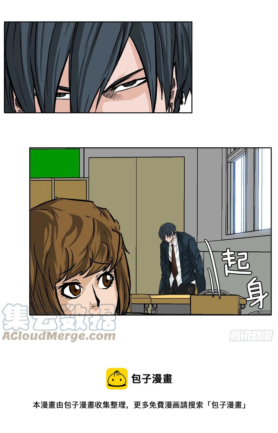 46.午休在校对战16