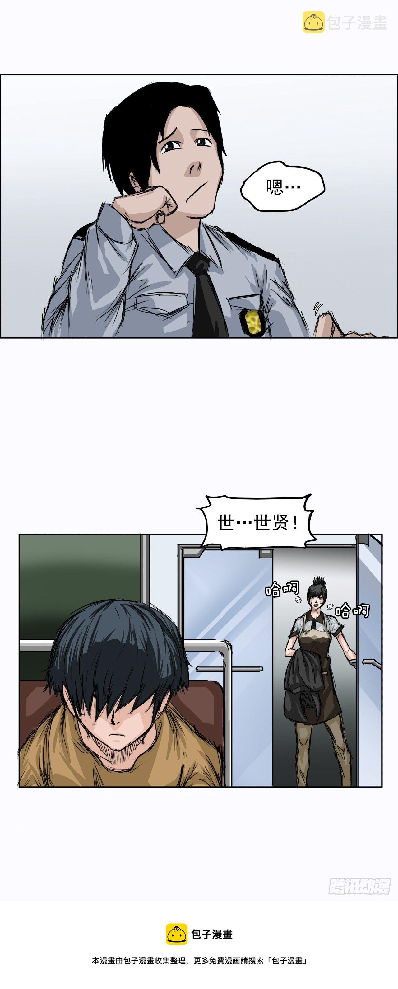 2.那天的来临16