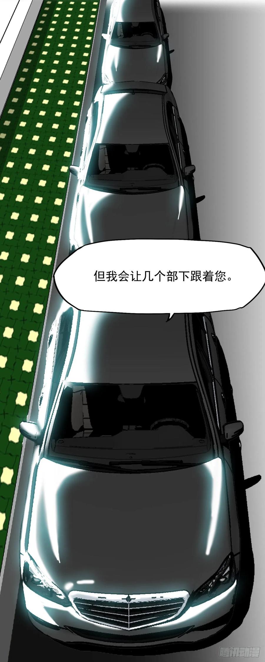 23.与理事长面谈7