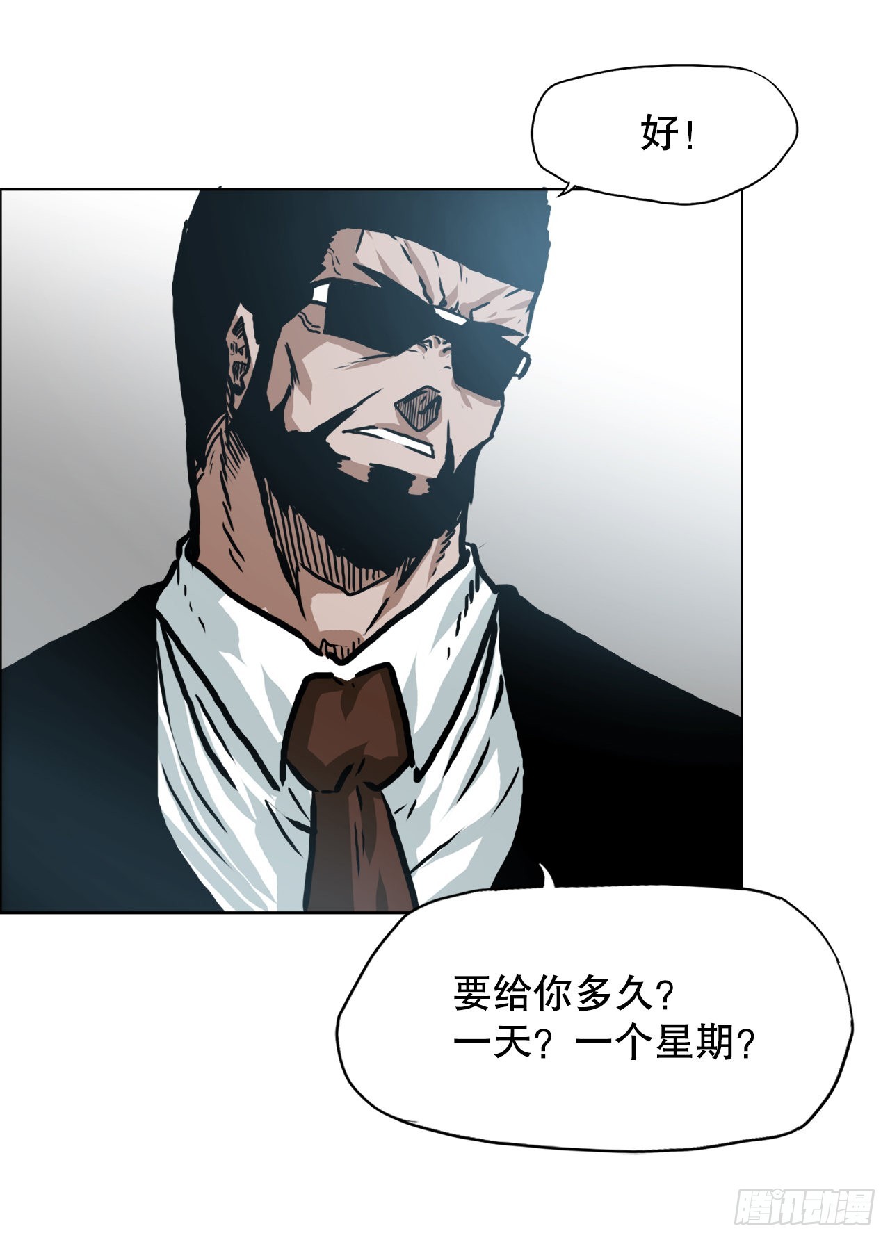 139.世贤vs宗泽135