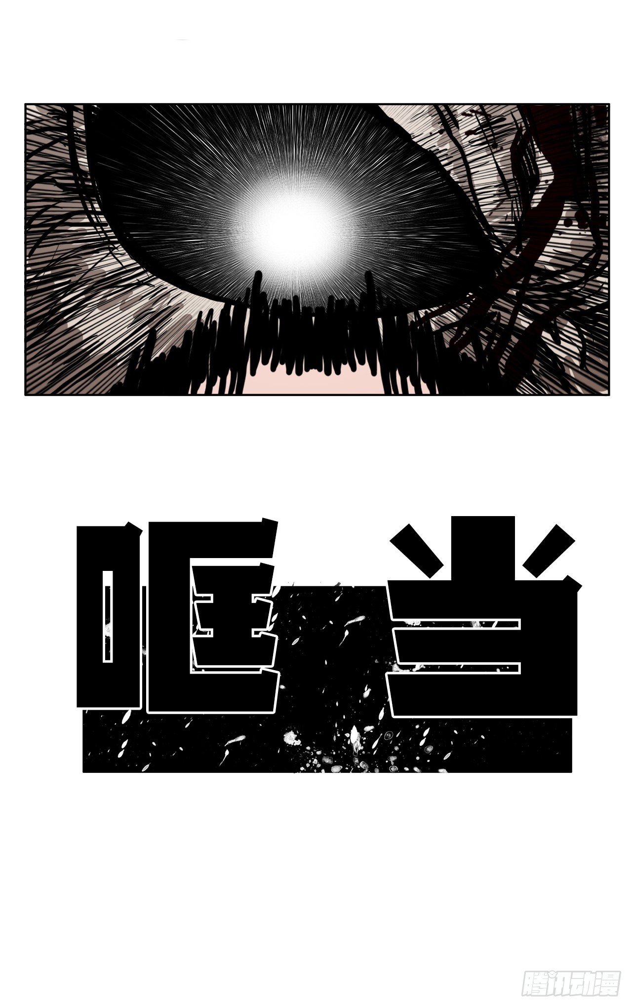 106.休战44
