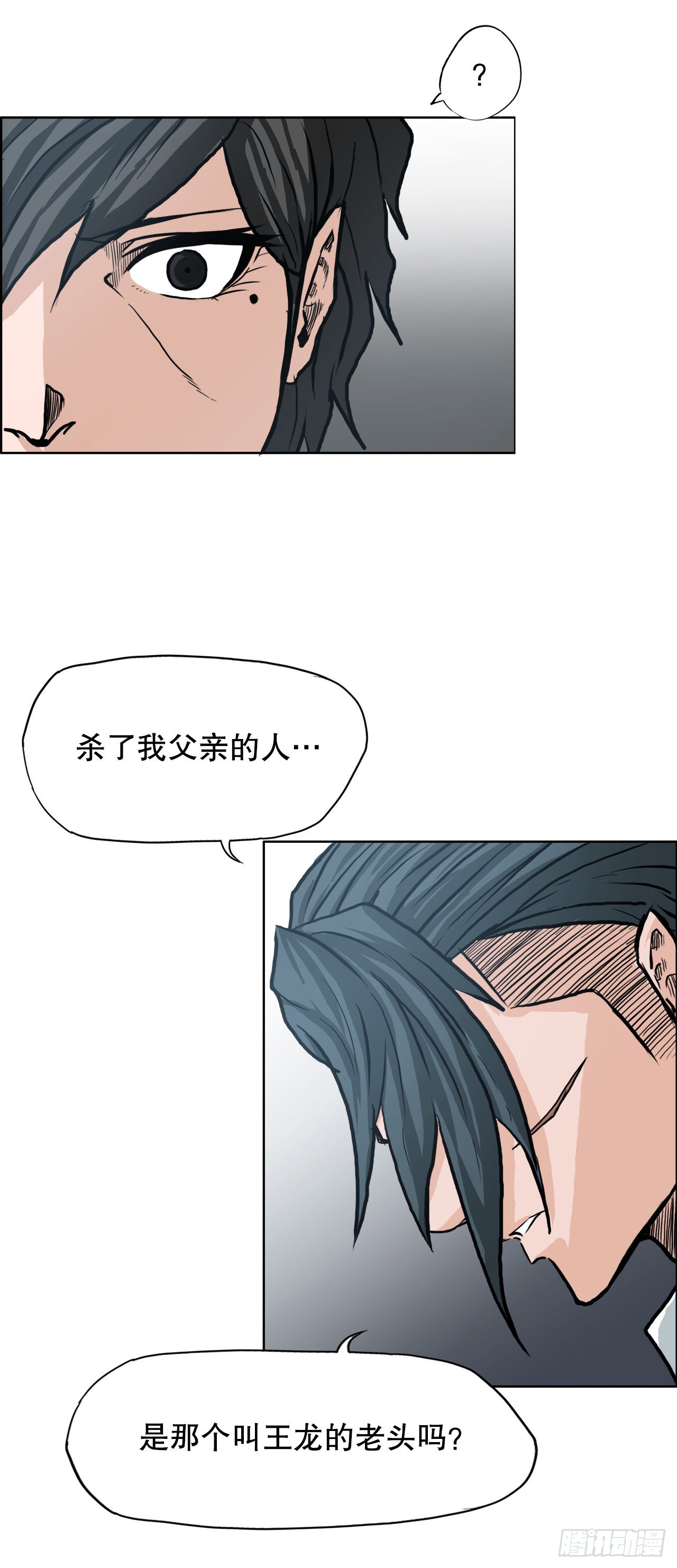 96.比赛前夕23