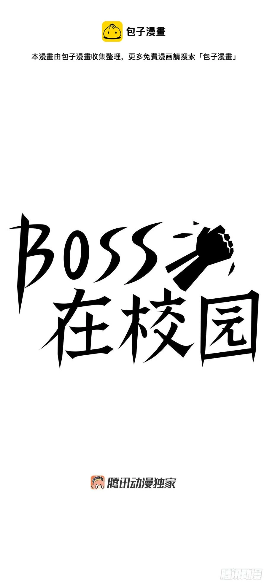 85.振泰出国32