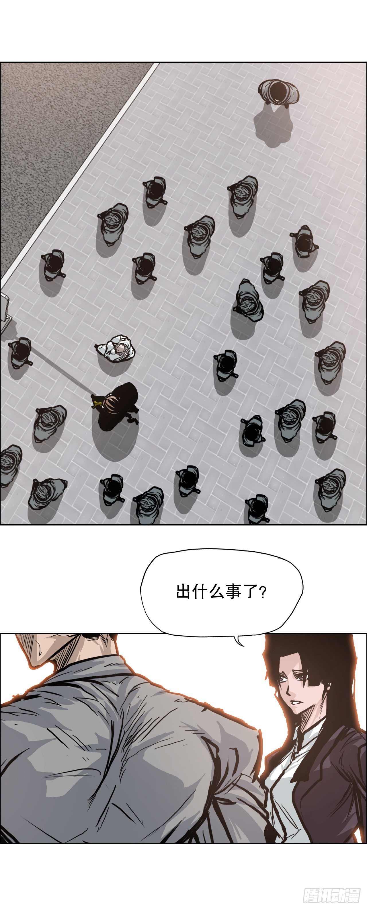 86.选手到齐23