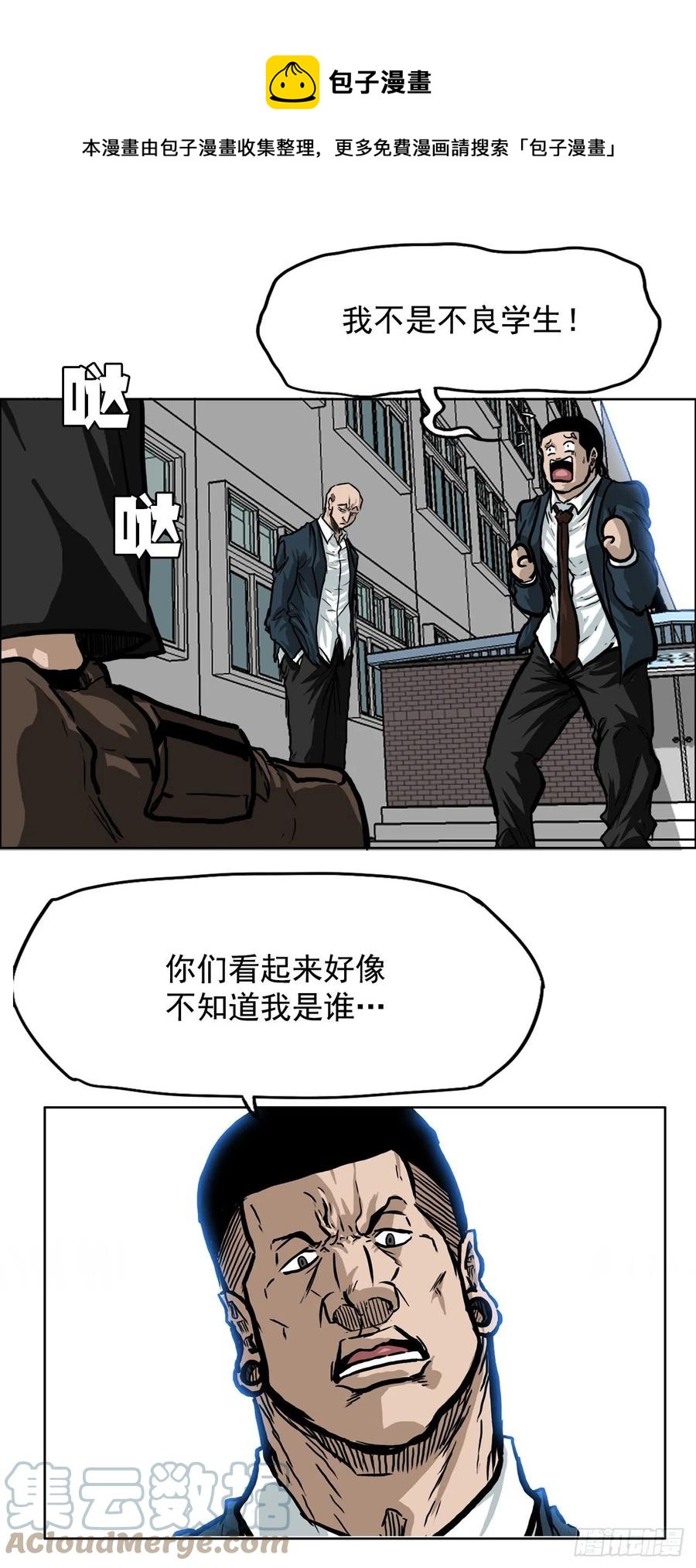 61.好学生振泰24