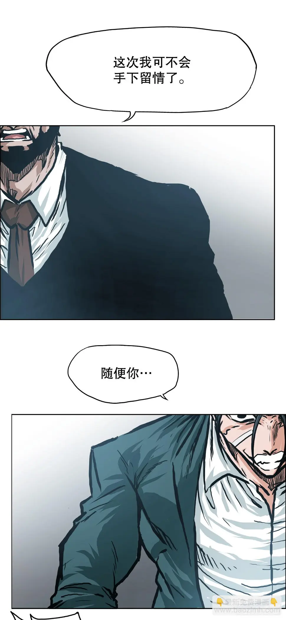 140.世贤vs宗泽23