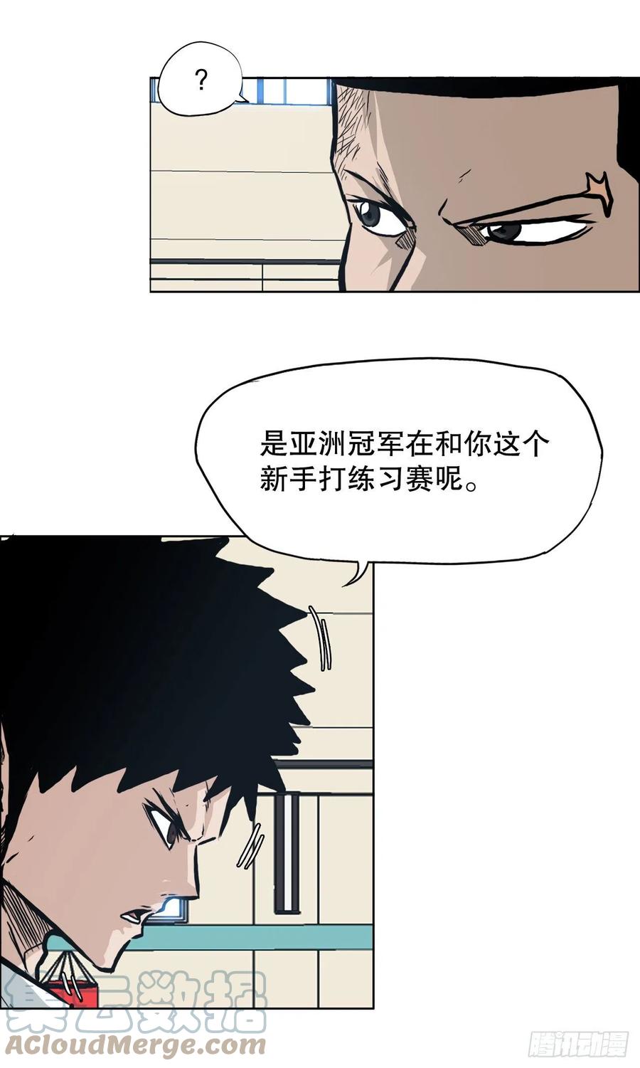 79.振泰vs星辰(2)6