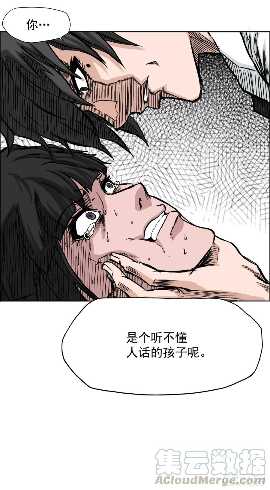 37.山路上的冲突（1）22