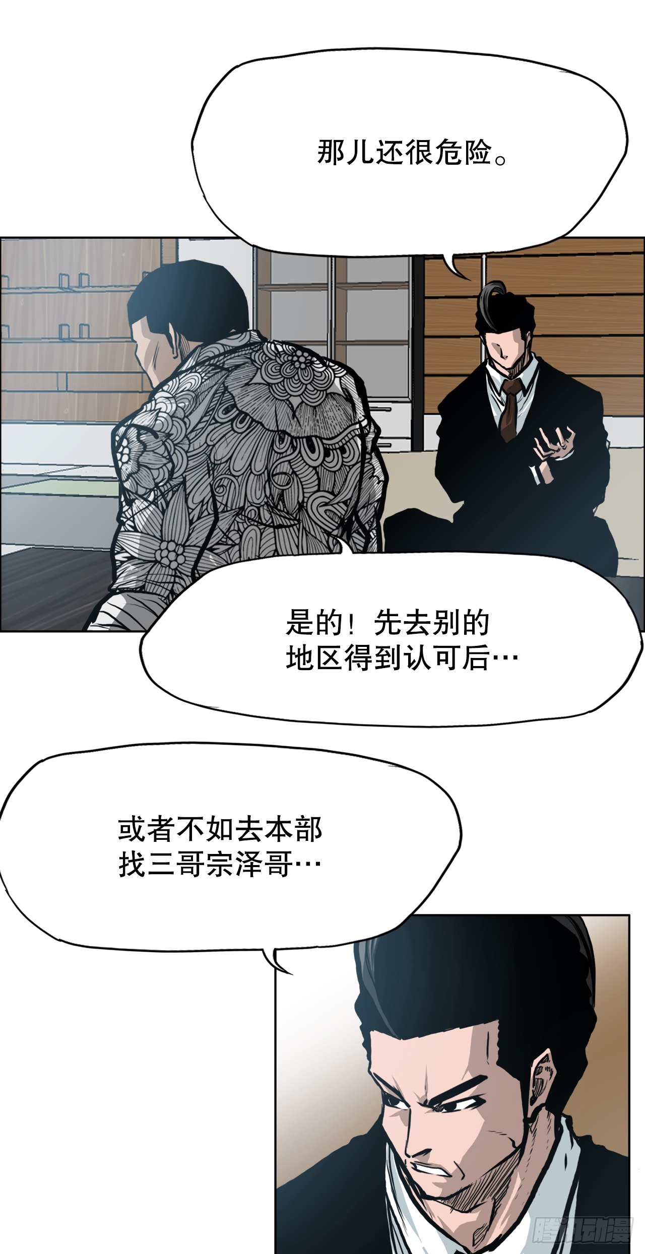 129.前往东南13