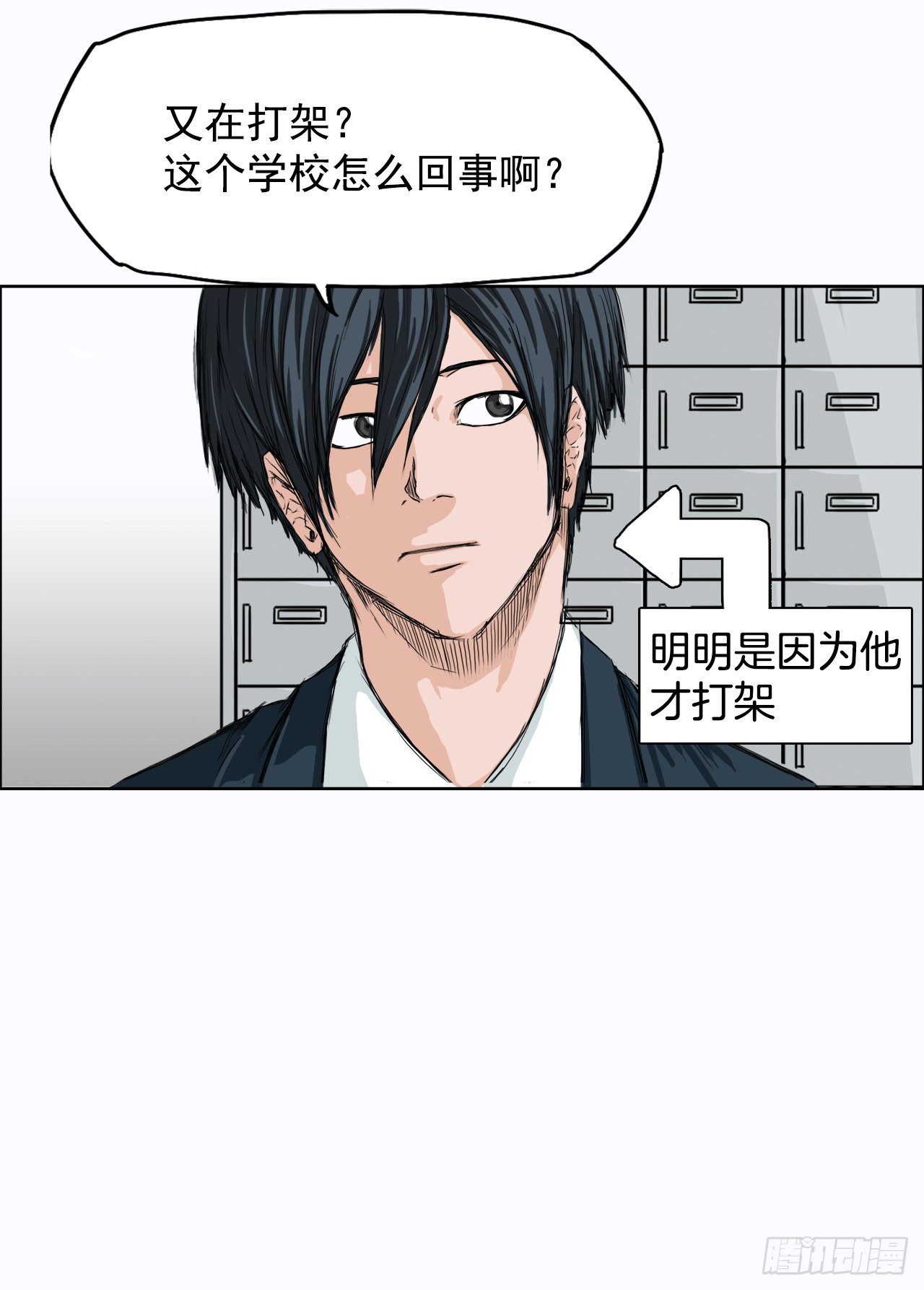 7.紧张的学生会14