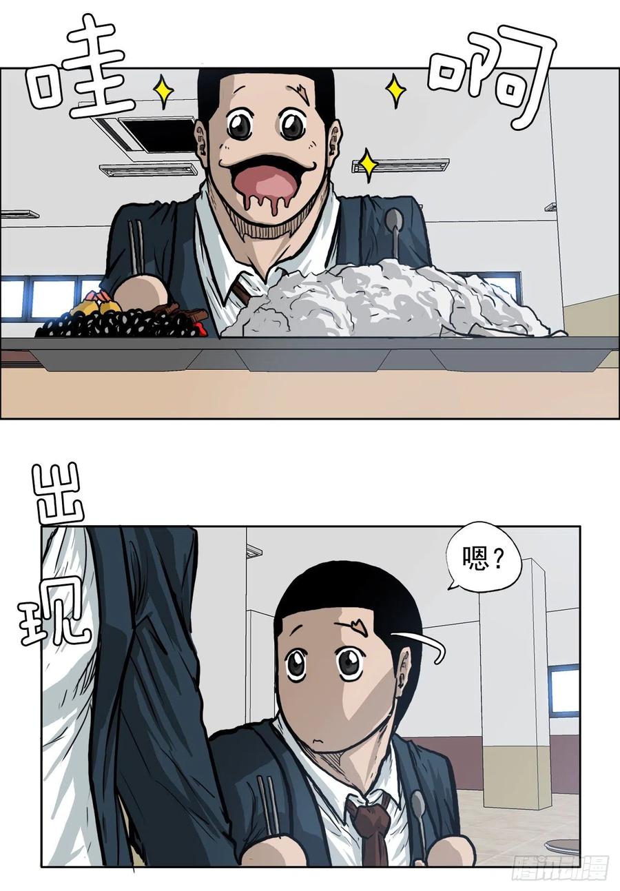 66.李亚兰的挑战29