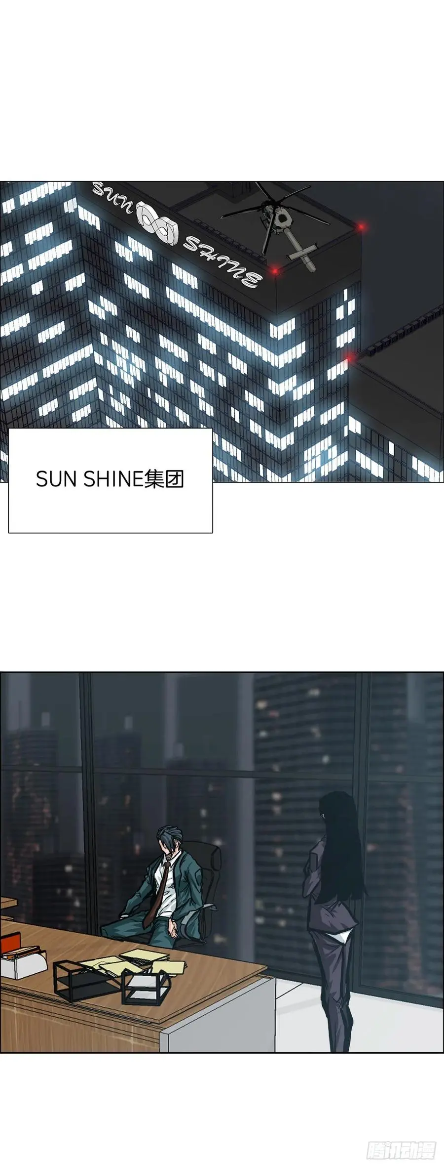 75.继承武脉之人25