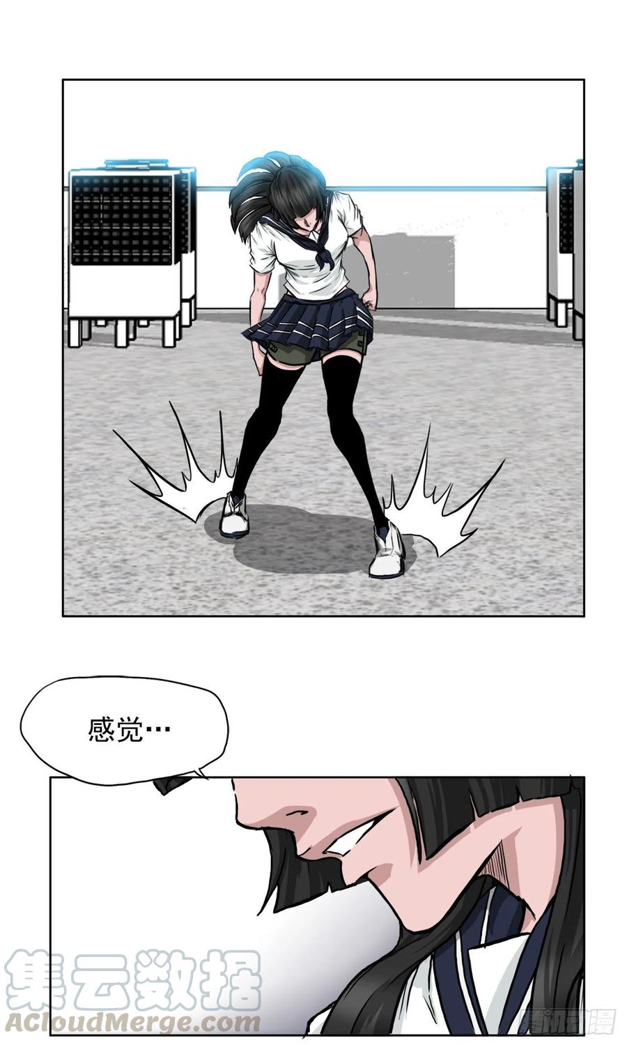 37.山路上的冲突（1）6