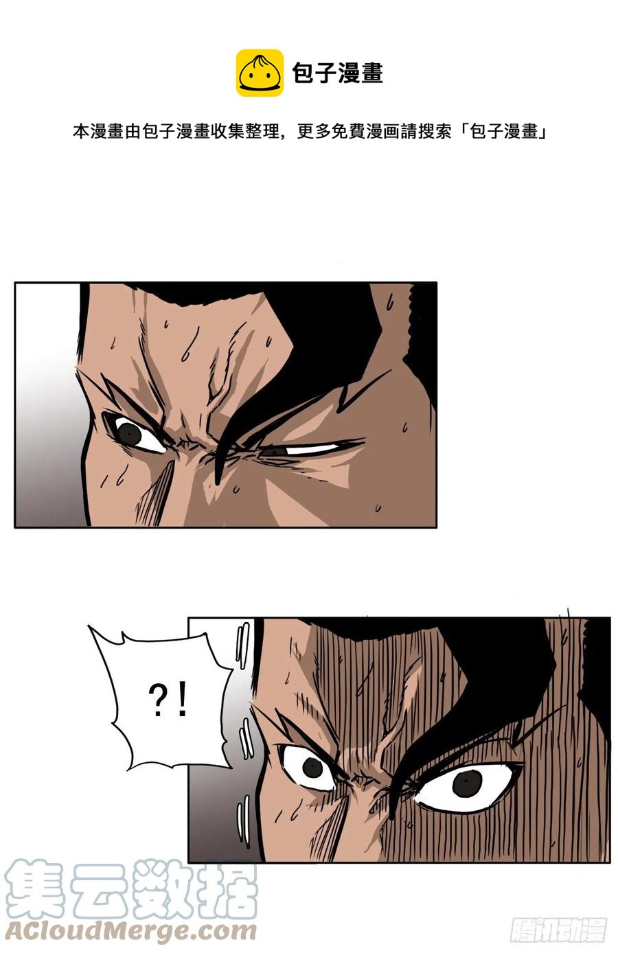 43.世贤vs社团学长32