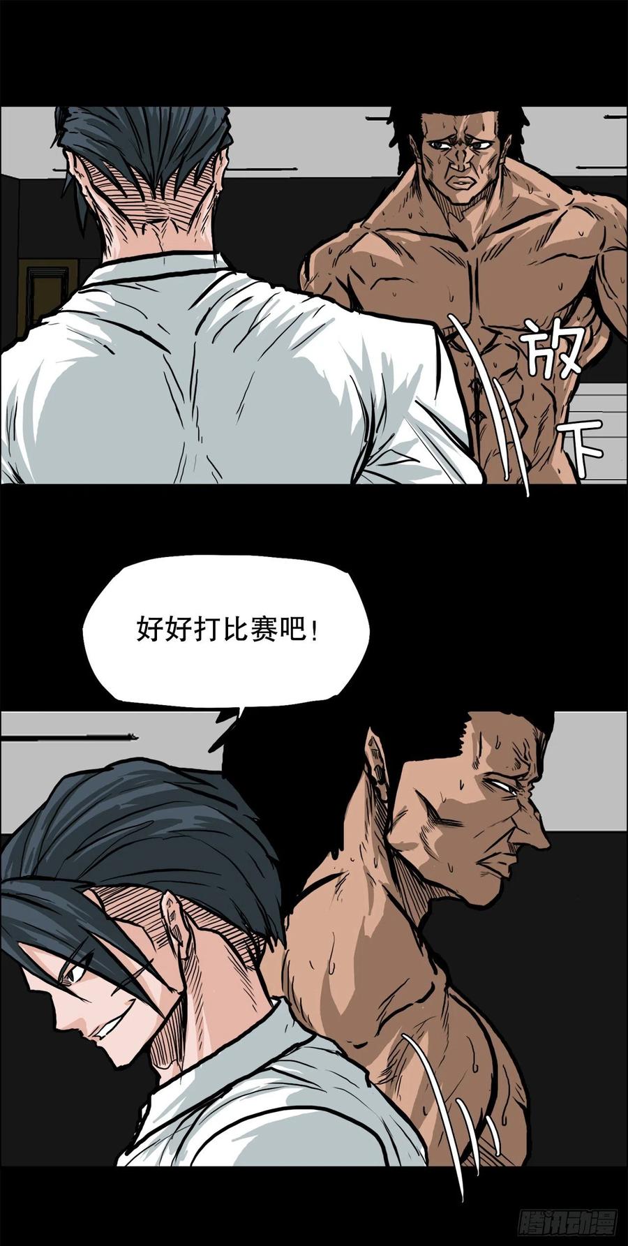 71.贤旭返校31