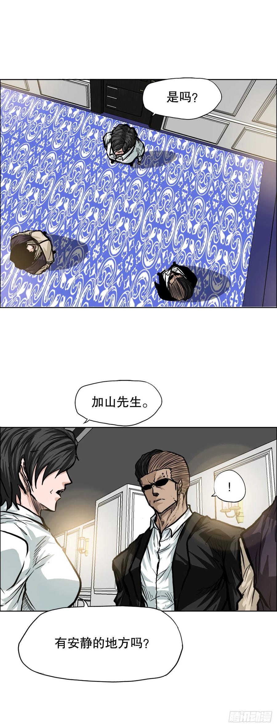 85.振泰出国5