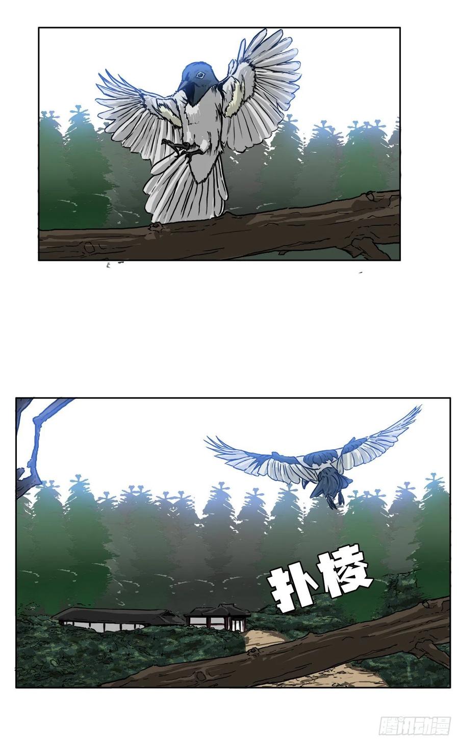 57.权振泰下山2