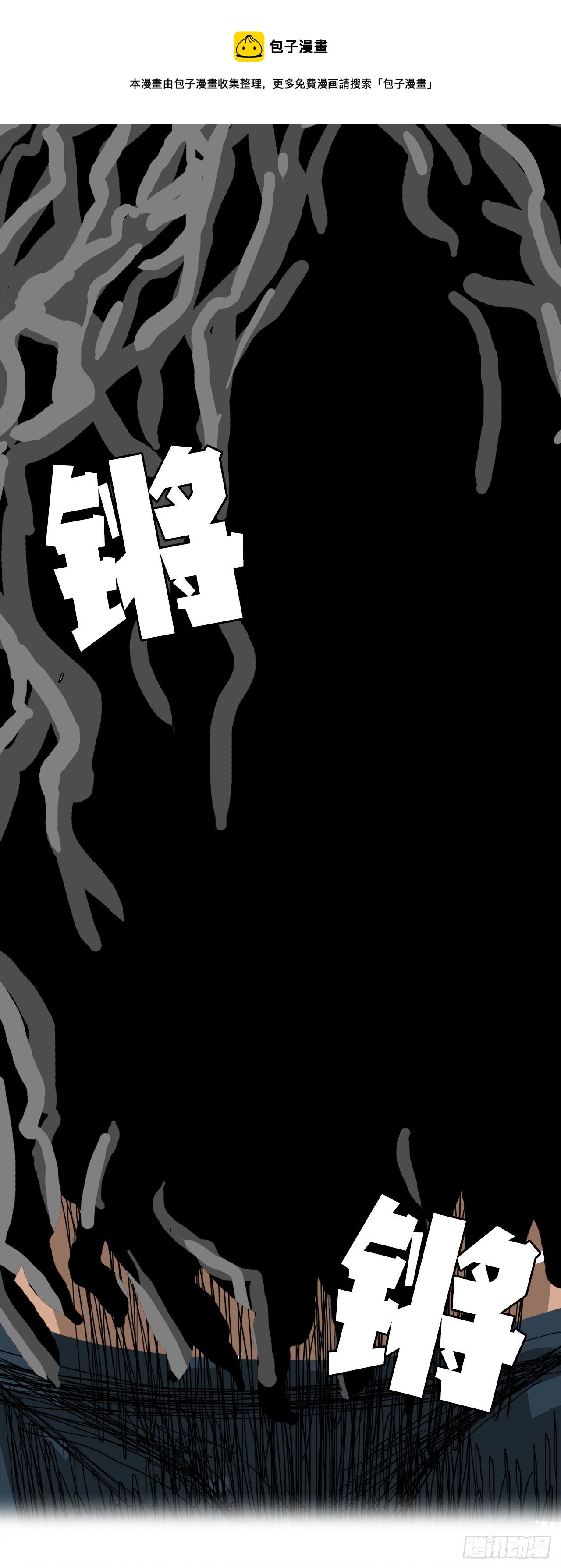 11.张贤旭再登场24