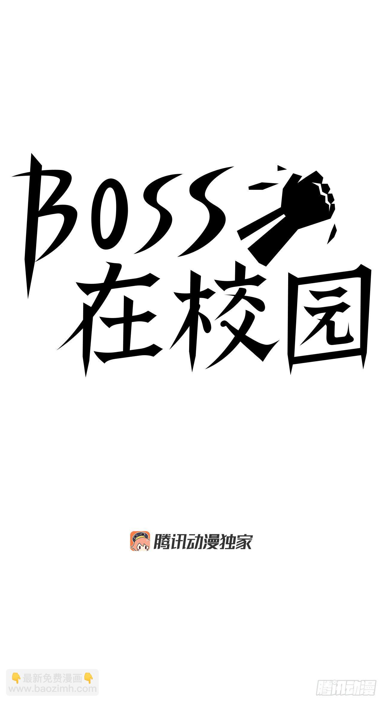 94.武脉vs忍术238