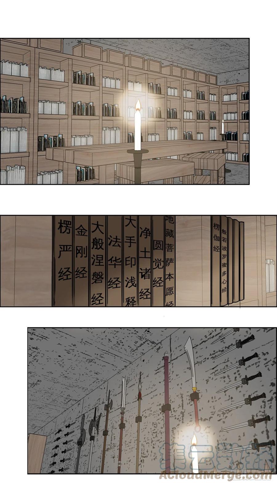58.师姐vs师弟22