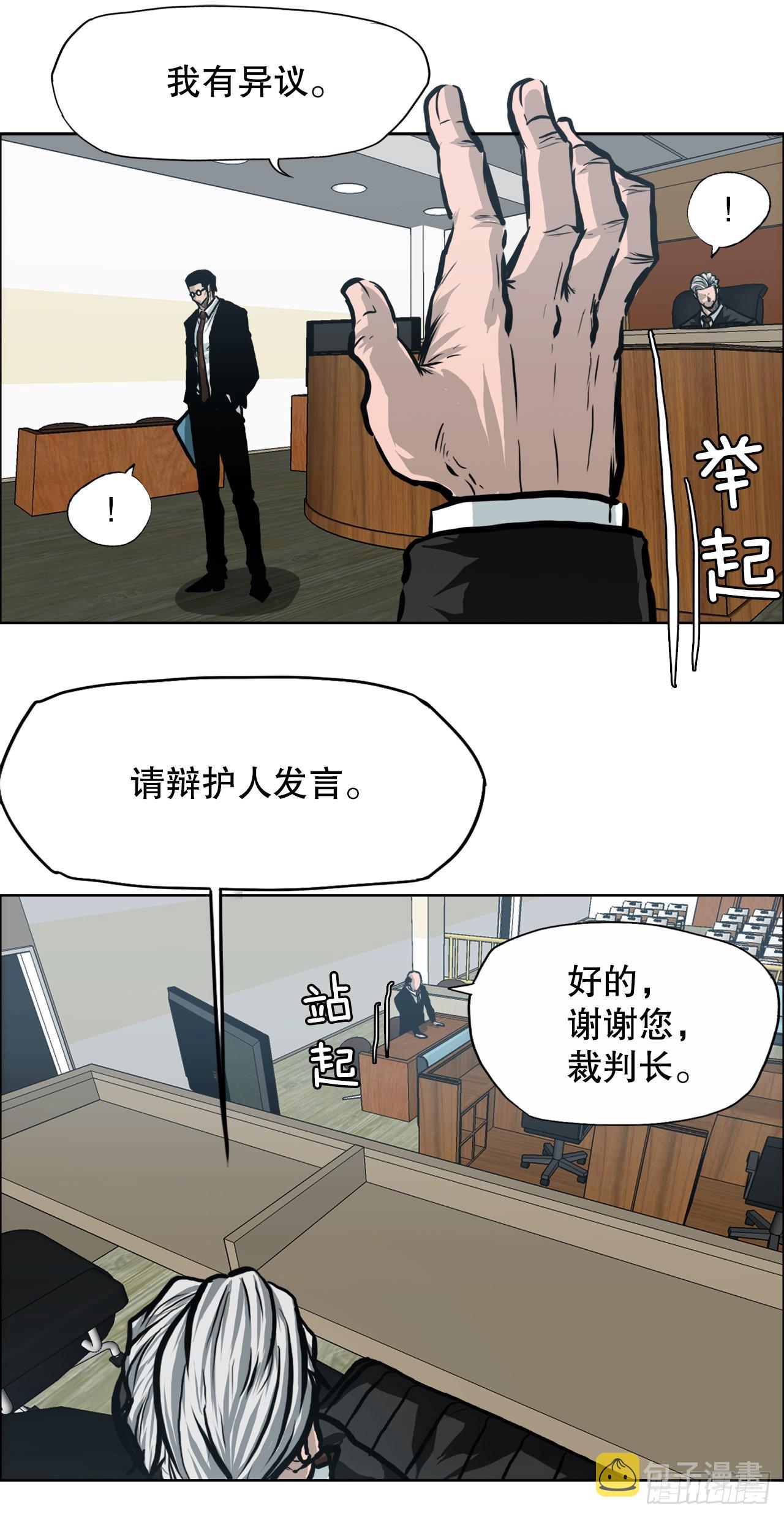 110.彩艳vs王龙28