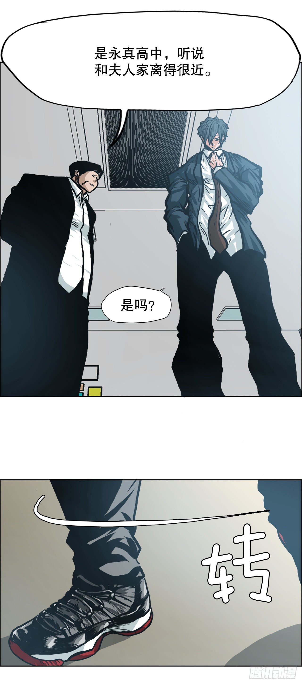 144.追忆4