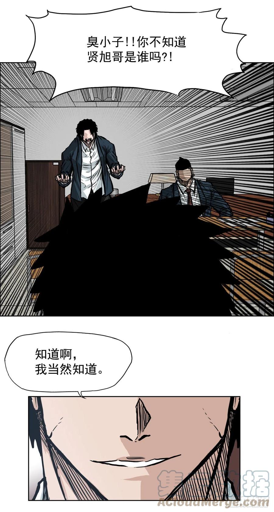 63.一触即发6