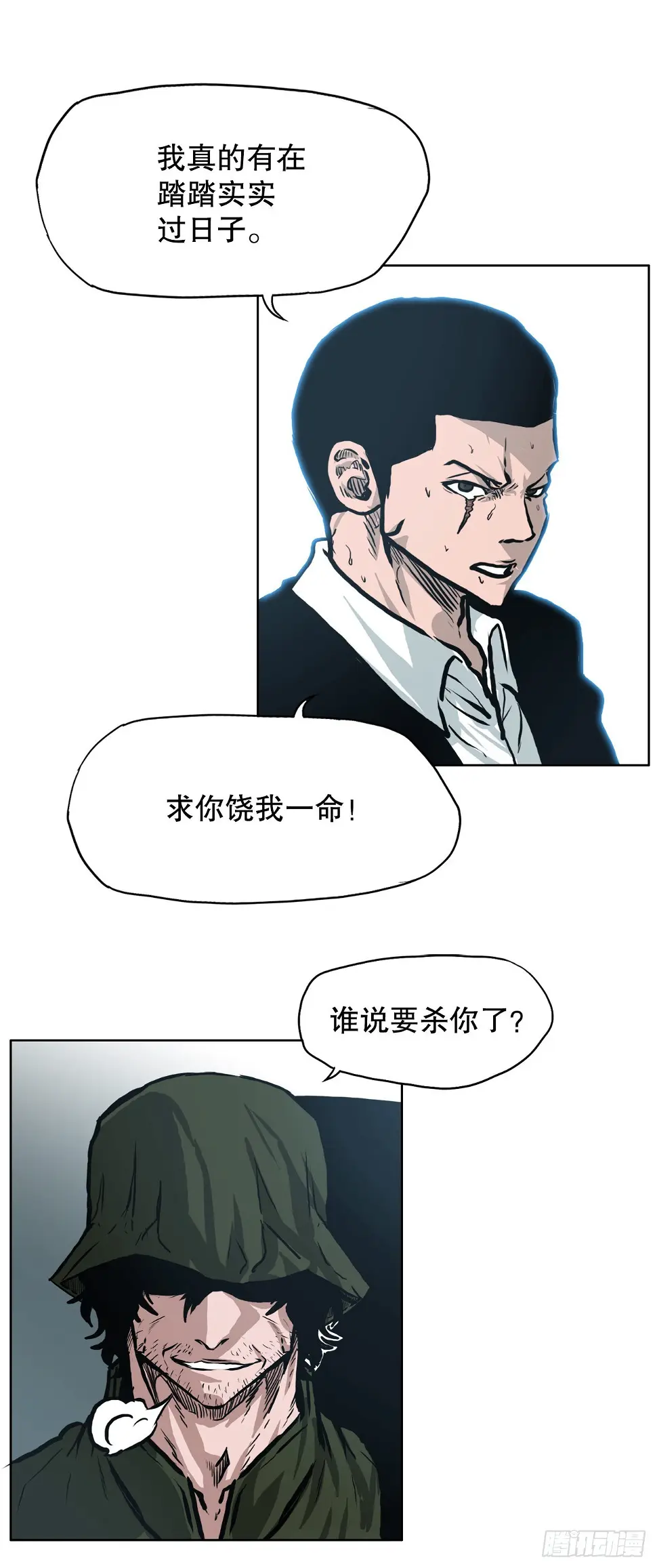 126.世贤的成长29