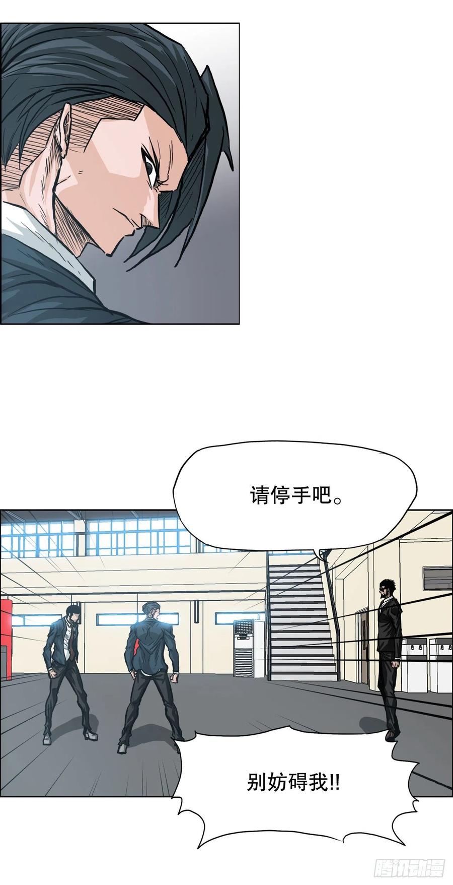 81.妈妈参战37