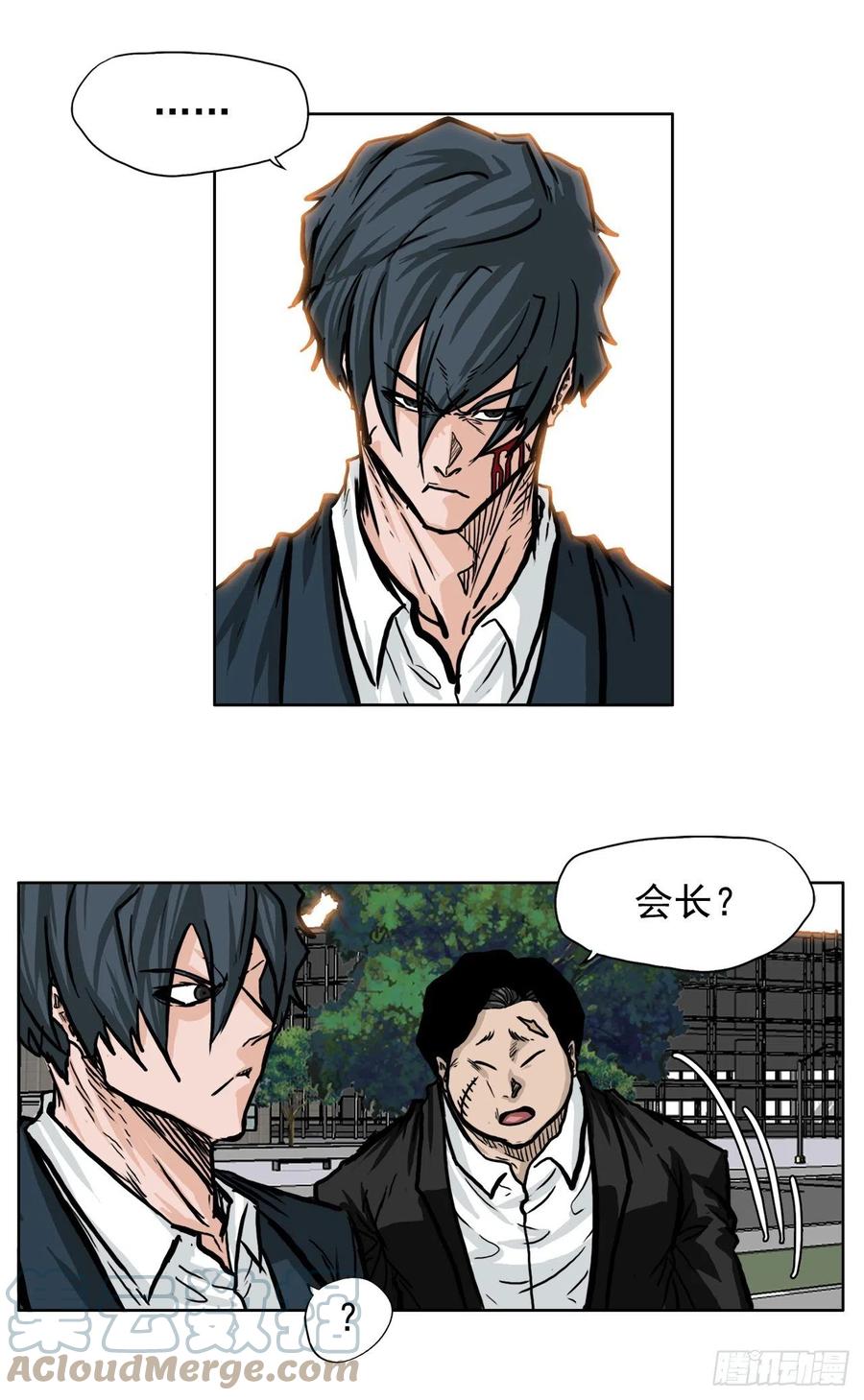 55.世贤vs佳山39