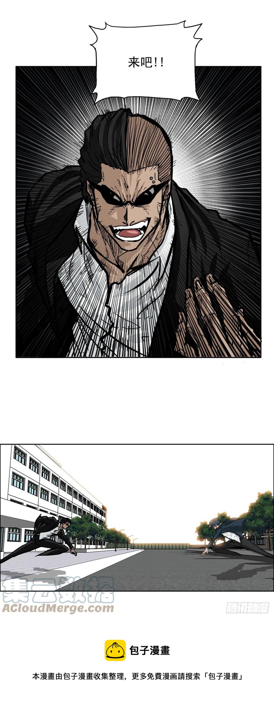 53.参见会长12