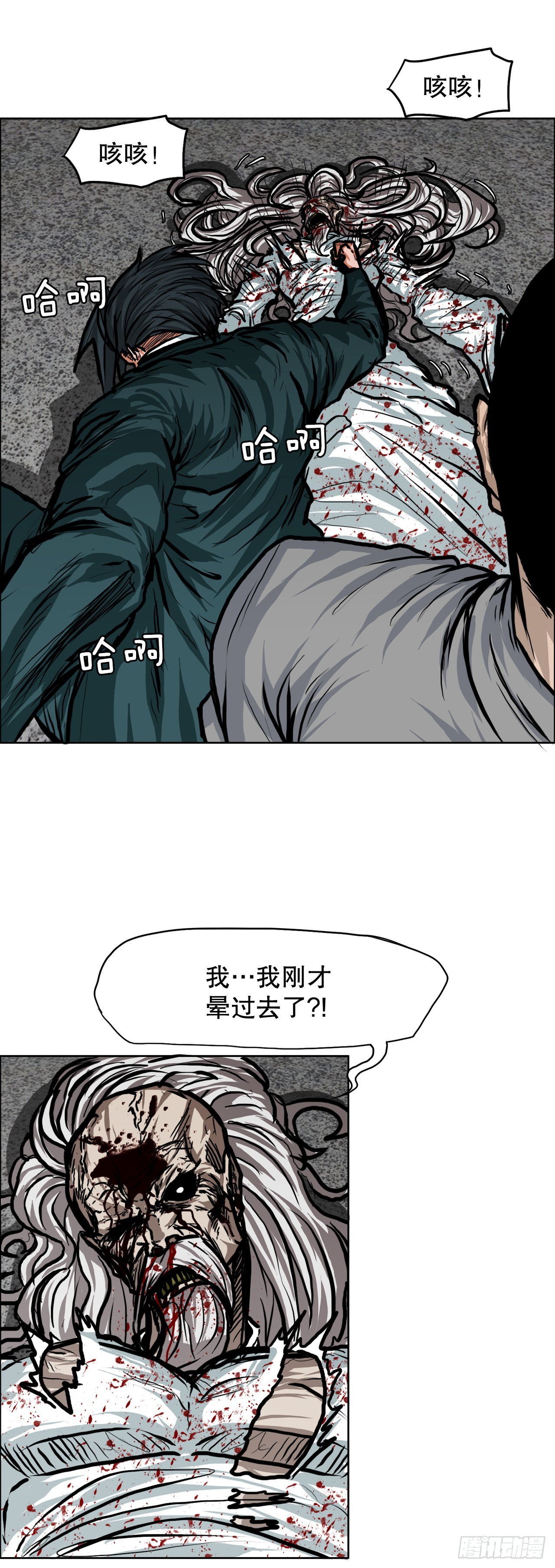 108.世贤vs振泰21
