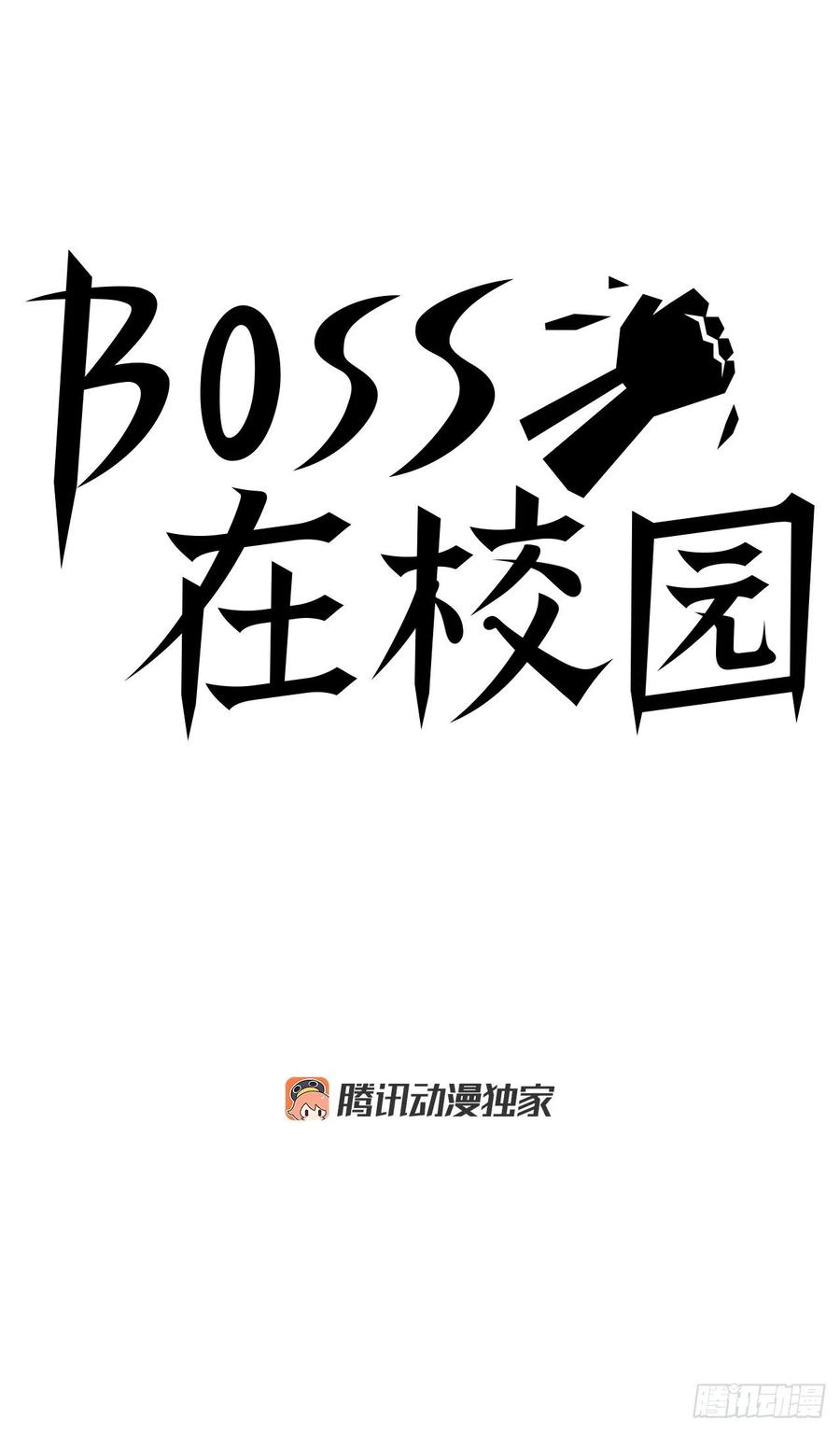 65.姜世贤完全会长化37