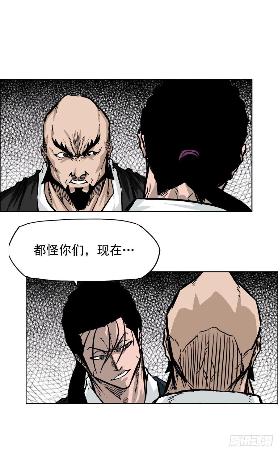 48.三头鬼会闯入41