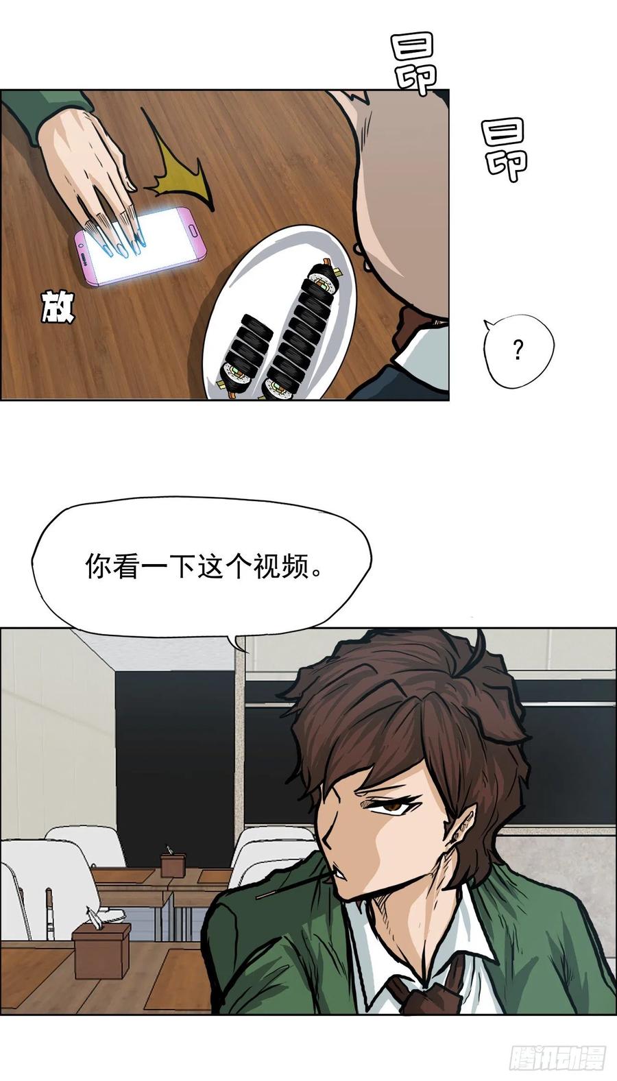 68.邀请函发送11