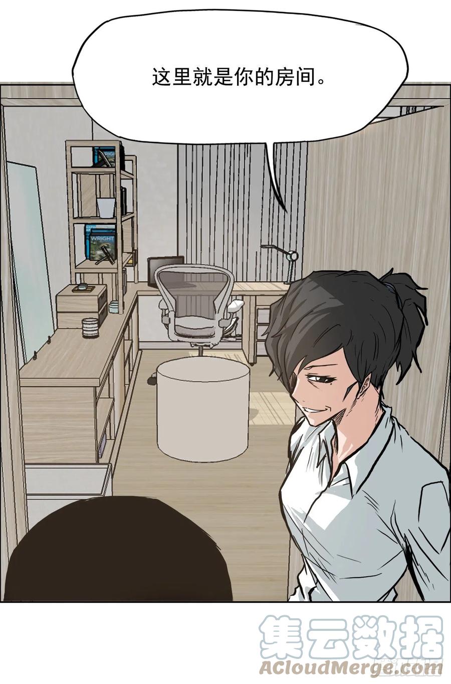 58.师姐vs师弟10