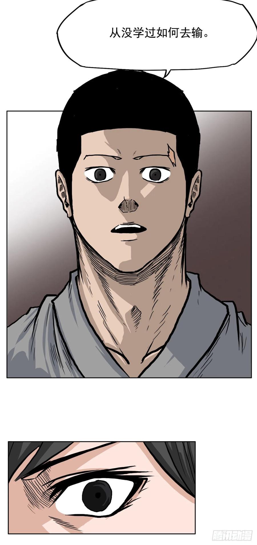 58.师姐vs师弟27