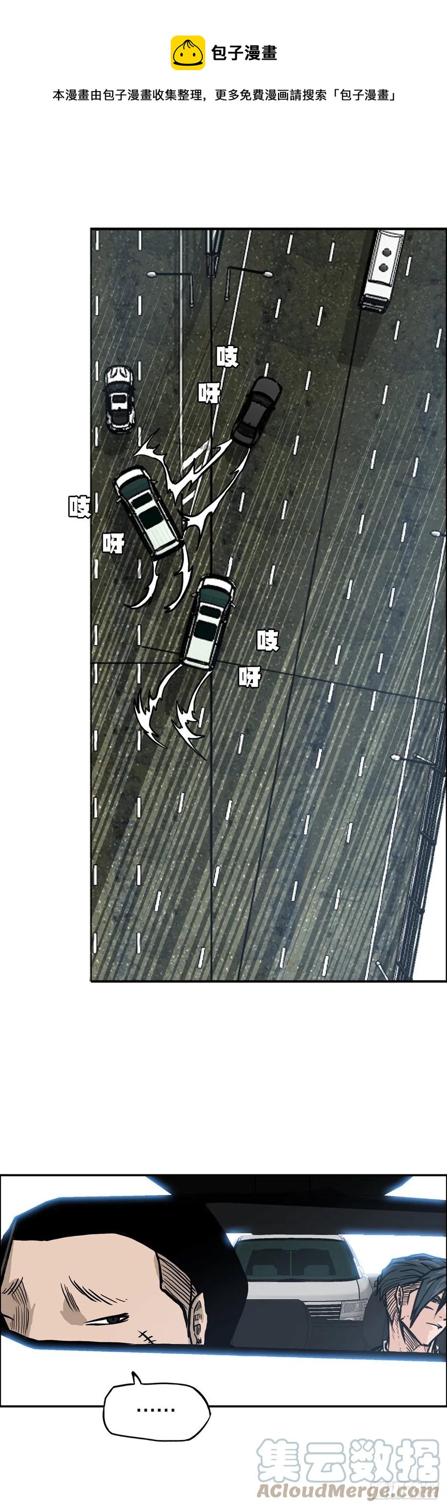 83.世贤禁止出国36
