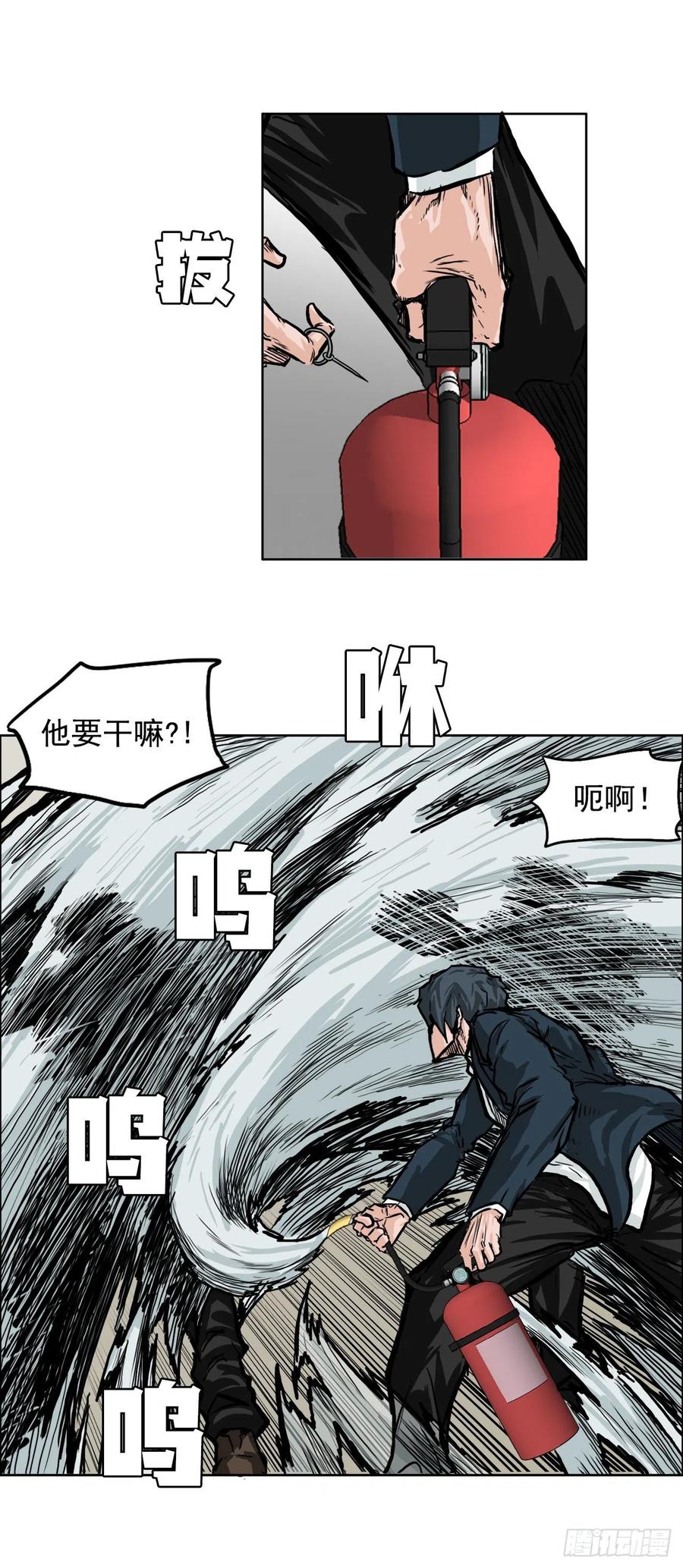 50.被孤立的学校25