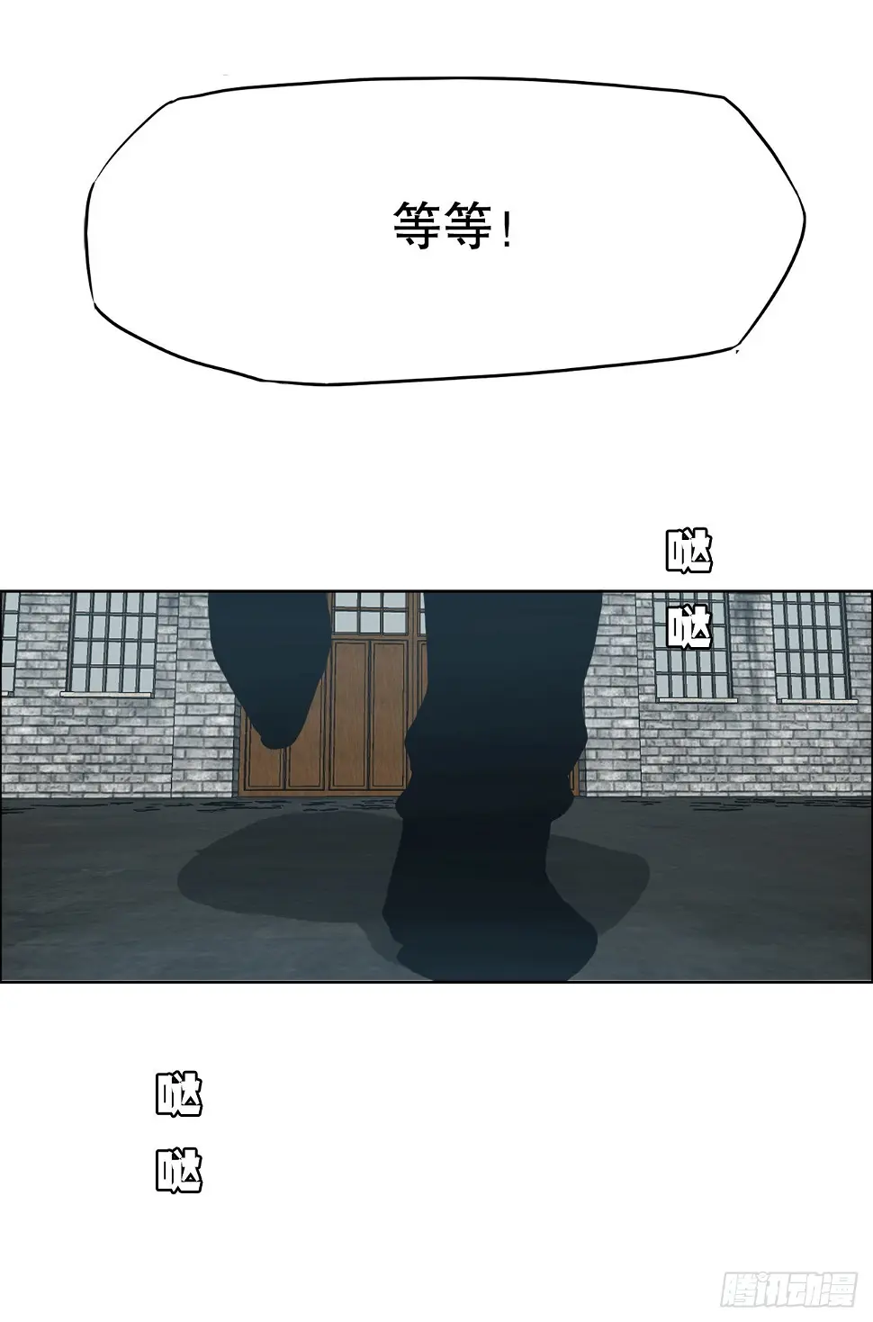 138.世贤vs铡刀34