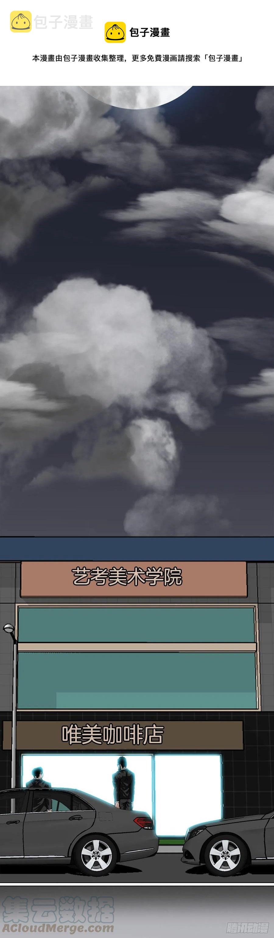29.凤三外传0